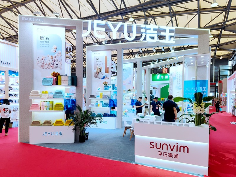 潔玉品牌新產品亮相第118屆上海百貨展